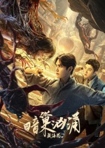 藏?；ㄖ党矝坝?></a>
        <div   id=